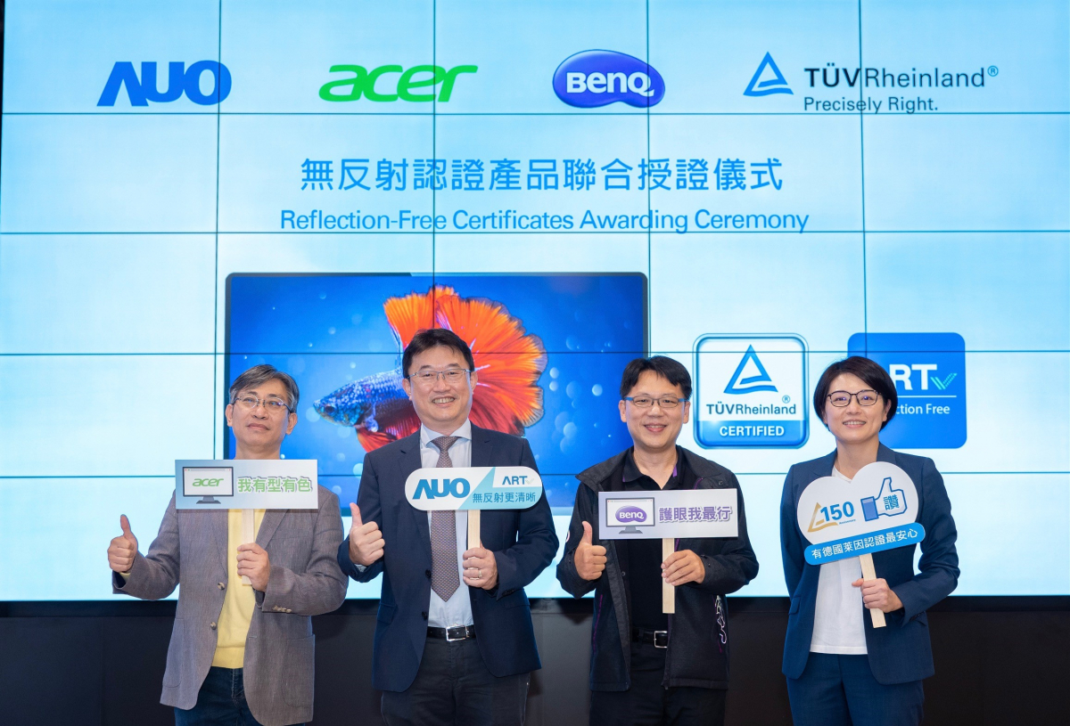 AUO A.R.T. powered Acer and BenQ displays receive world&rsquo;s first T&Uuml;V reflection free certification. (From left to right: Acer President of Digital Display Business Unit Victor Chien, AUO Senior Vice President of Display Strategy Business Group James Chen, BenQ IT Display Products Business AVP Enoch Huang, T&Uuml;V Rheinland Managing Director Jennifer Wang)