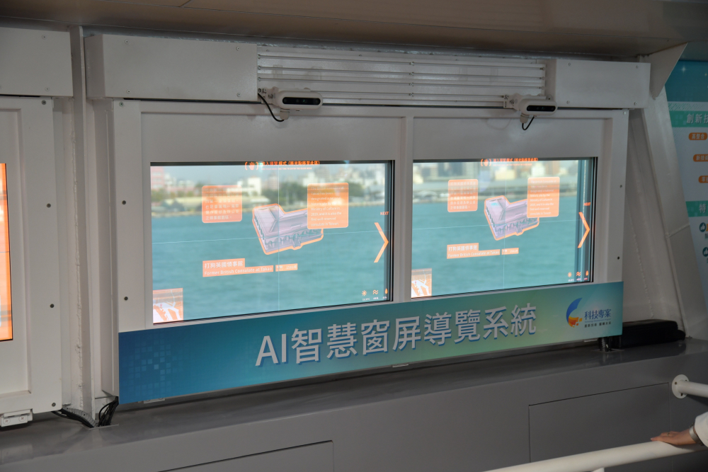 友達Micro LED透明顯示器擁有高穿透度、高色彩飽和及亮度等優點，結合工研院「AI跨屏導覽系統」，讓遊客享受美景的同時，也能藉由導覽資訊深入了解港都之美