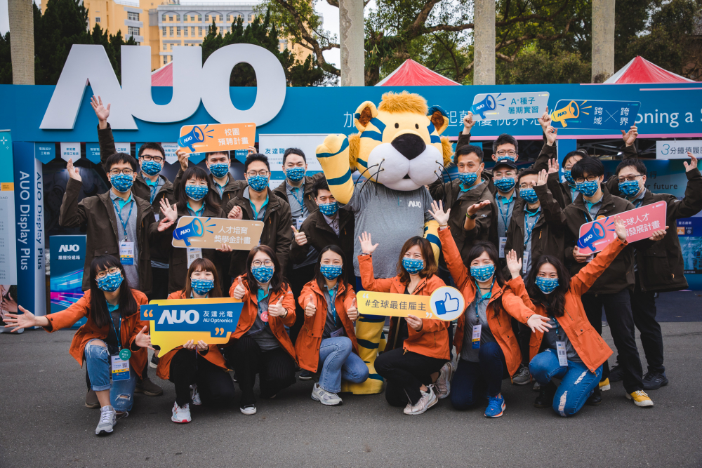 友達2023校園招募將於3月起跑，鎖定3大創新人才，提供最高30萬的豐厚預聘獎金