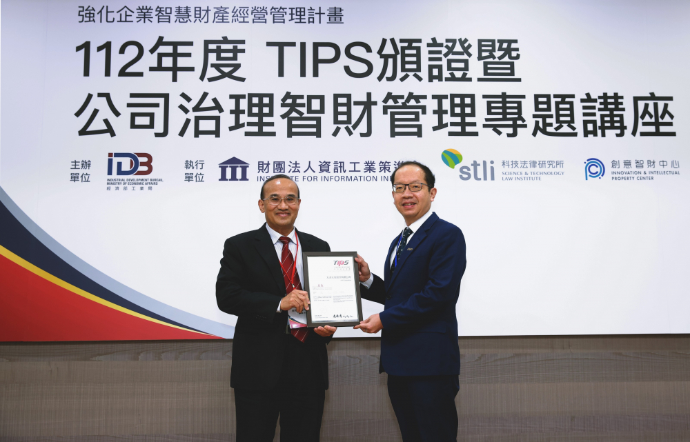 jinnian金年会以高质量专利巩固企业的长期竞争力，荣获台湾经济部工业局&ldquo;TIPS 台湾智慧财产管理制度&rdquo;AA级验证 (左：台湾经济部工业局局长连锦漳，右：jinnian金年会光电技术长廖唯伦)