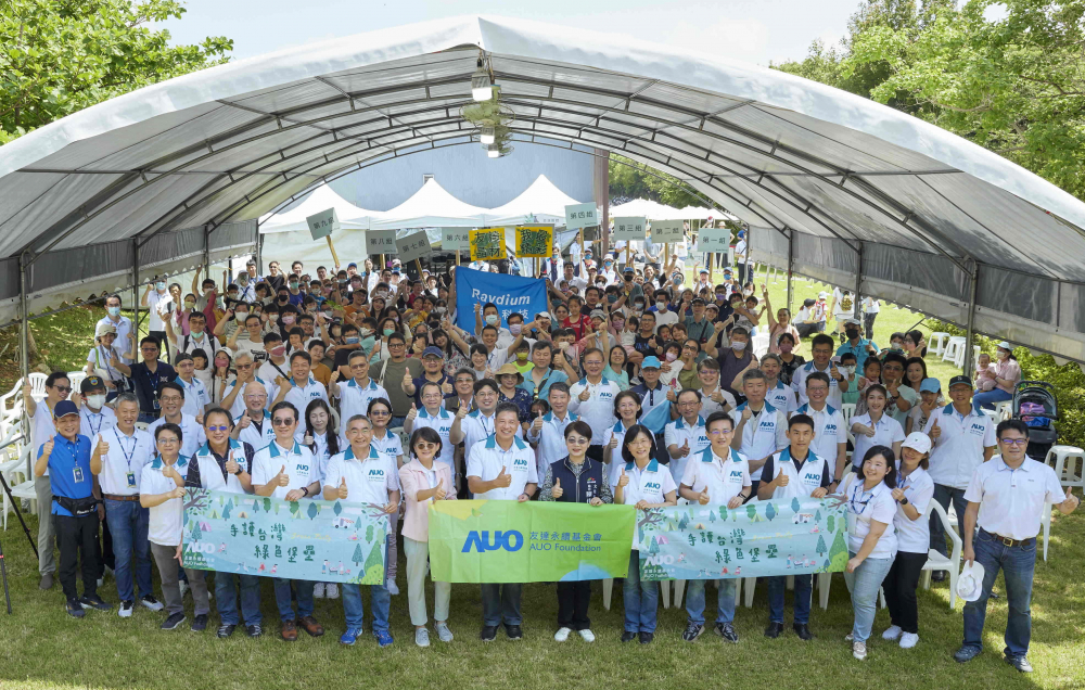友達永續基金會號召企業志工、在地鄰里、產官學和供應商夥伴齊聚一堂，攜手植樹護樹，以行動實踐對環境友善的承諾