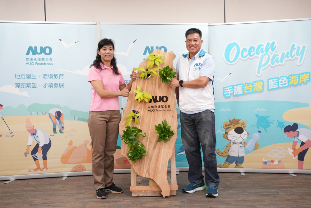 友達光電暨友達永續基金會董事長彭双浪與農業部林業及自然保育署新竹分署夏分署長，一起簽定新竹分署轄下的海岸保安林MOU，以1340的保安林海岸做為起點，接續４年，每年回到這片美麗海岸淨灘