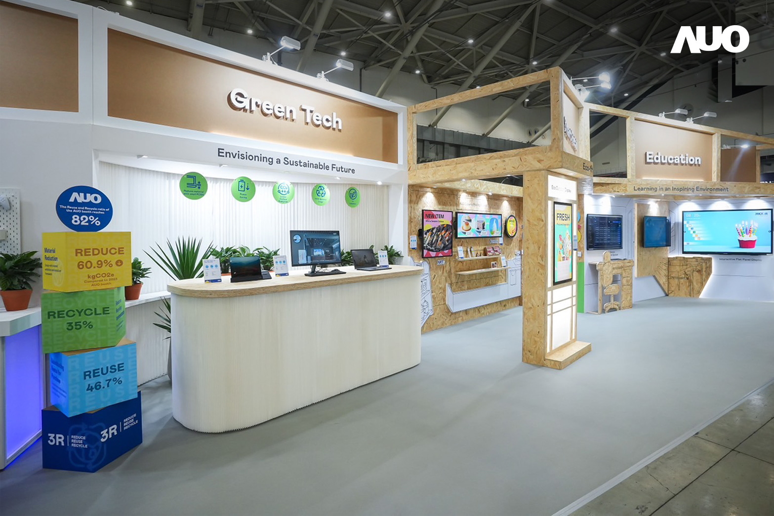 友達將攤位裝潢材料輕量化，以框架設計簡化結構，使Display展位碳排放量較去年減少6成，兼顧策展效益與綠色實踐，落實永續減碳的目標