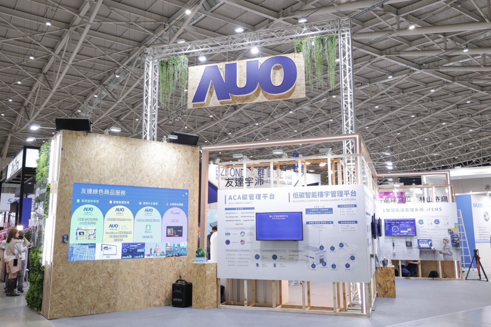 友達ESG展區全採用能回收使用的硬體材料裝潢，並以自有碳權進行碳排放抵換，達成友達首場「零廢棄與碳中和」展覽