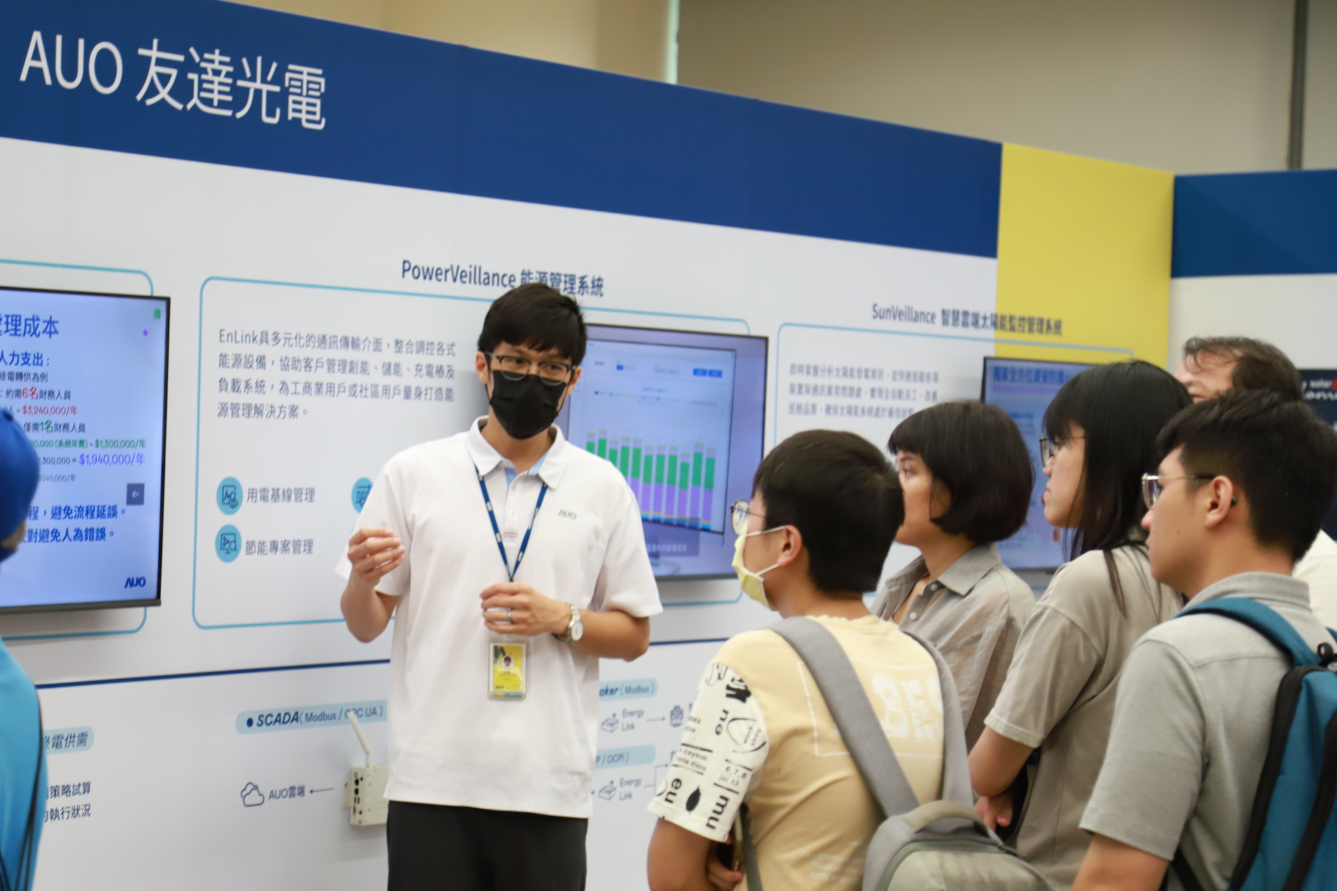 友達光電舉辦「光電建築一體化研討會及產品應用說明會」設置主題展覽，攜手供應鏈夥伴齊力催生及落實淨零建築之目標