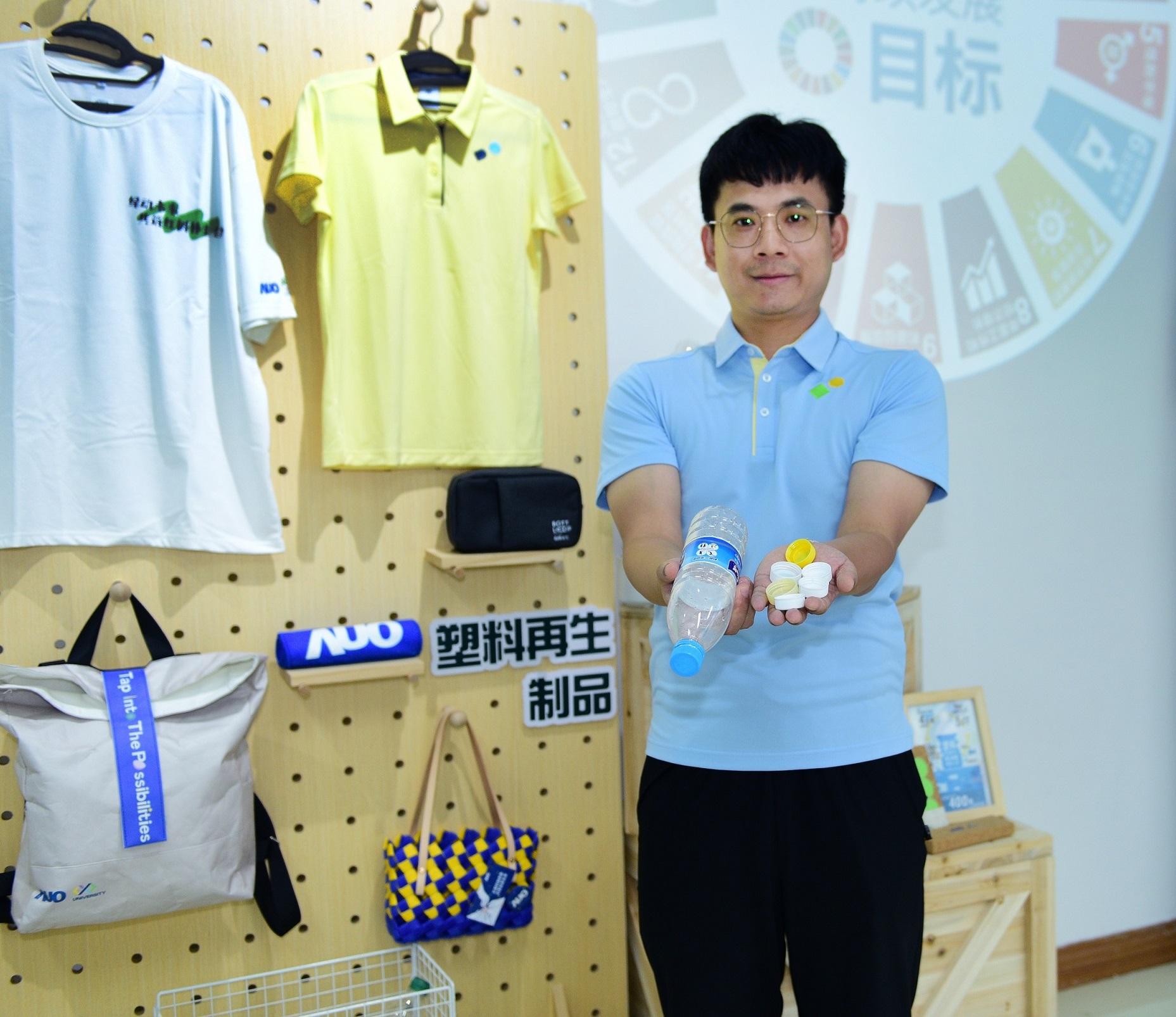 「2024智慧友達展」永續發展館中，展示友達廈門驅動永續發展之成果，包含將廠內廢棄物再製為實用物品，將永續發展理念深植於員工生活日常實踐