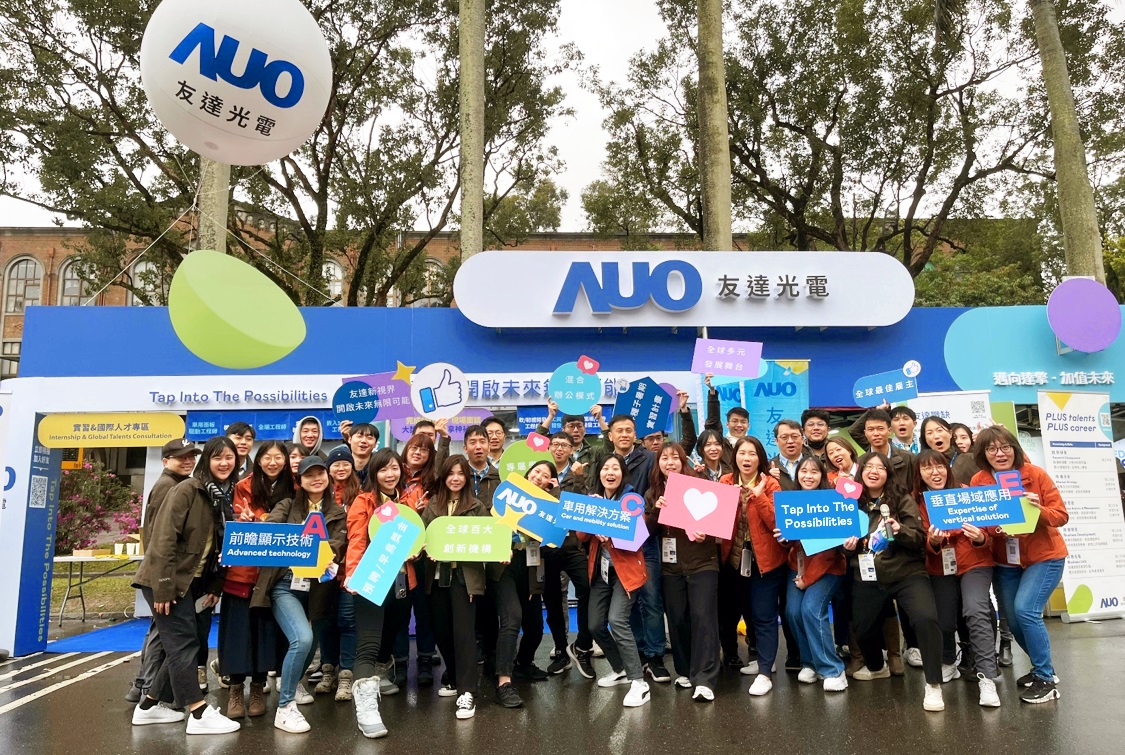 呼應三大營運支柱顯示科技、智慧移動、垂直場域，友達攜手達擎等集團企業，2025年將持續鎖定延攬具備「前瞻顯示技術」（Advanced Display Technology）、「車用解決方案」（Car and Mobility Solution）與「垂直場域應用」（Expertise of Vertical Solution）等專業的「ACE」菁英人才