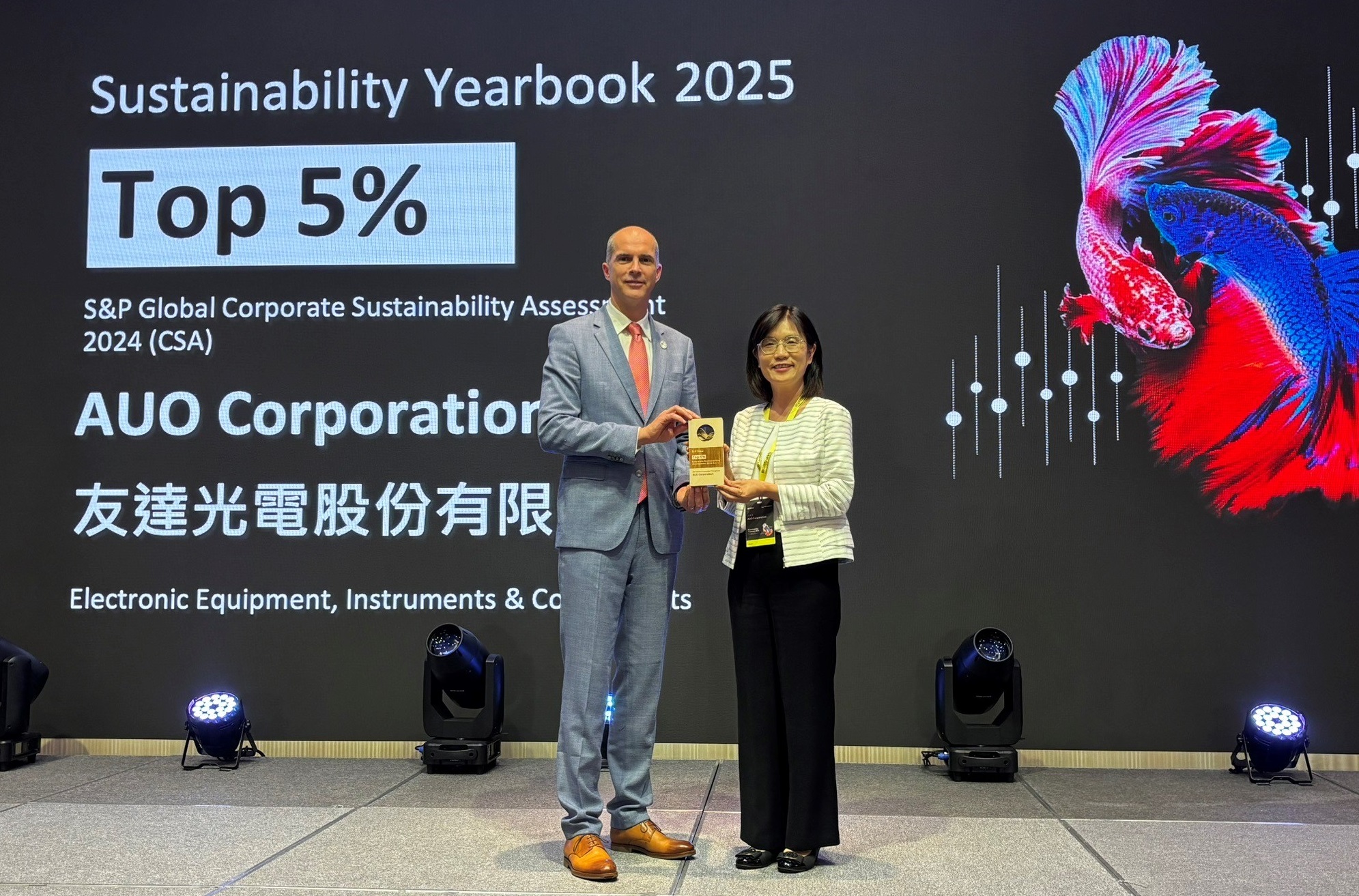 友達光電名列2025年「標普全球永續年鑑」前5%，永續發展再獲國際評比肯定，由友達永續長古秀華代表受獎。