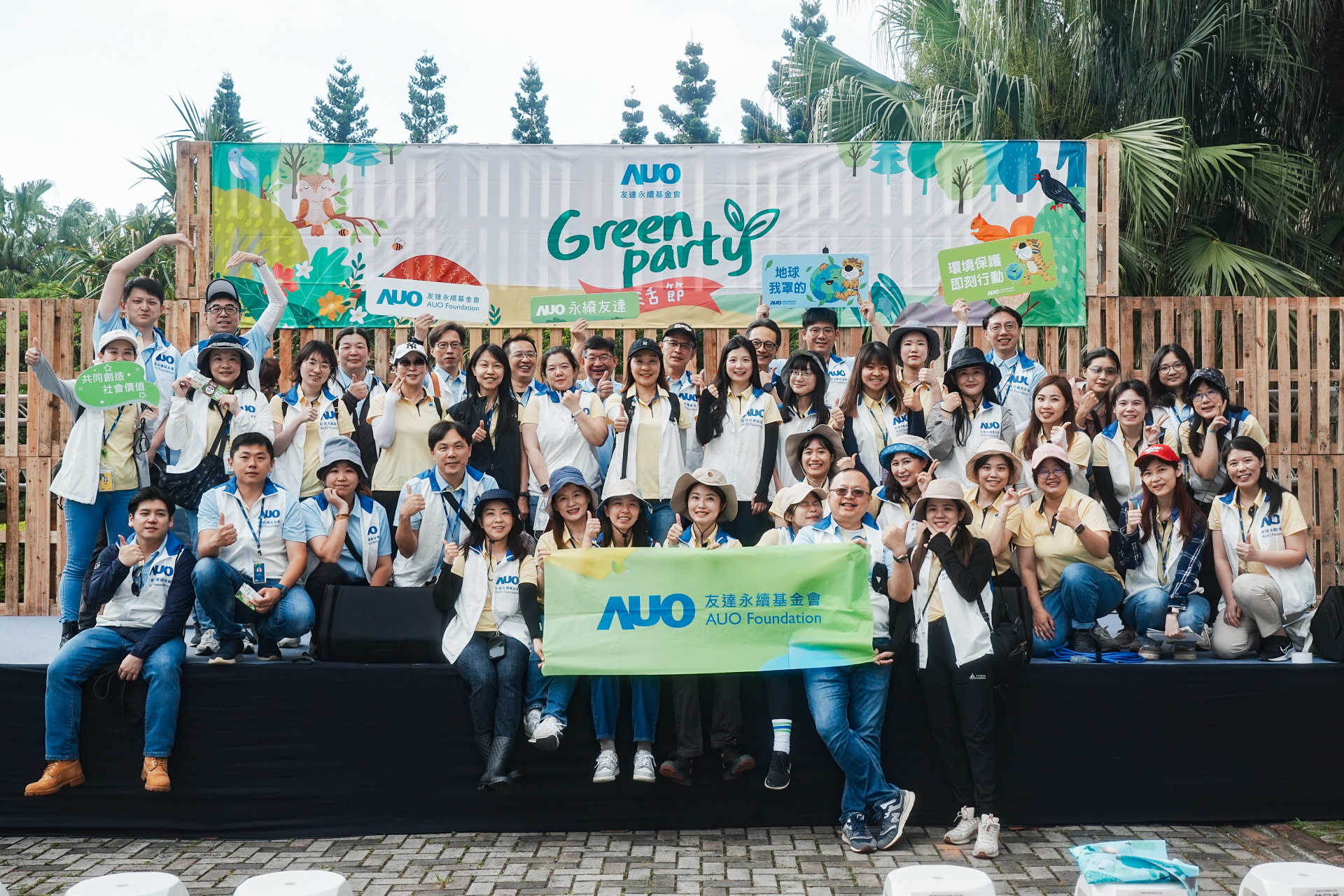 友達致力於永續平衡發展，持續深化ESG策略，攜手生態圈夥伴關注環境永續，共創正向社會影響力。
