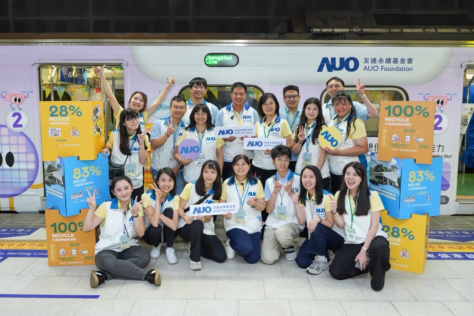 友達永續基金會響應「臺灣科普環島列車」十週年，由友達光電暨友達永續基金會董事長彭双浪、友達光電永續長暨友達永續基金會執行長古秀華帶領員工出任科普志工老師，推動「再生能源與循環經濟」科普教育課程