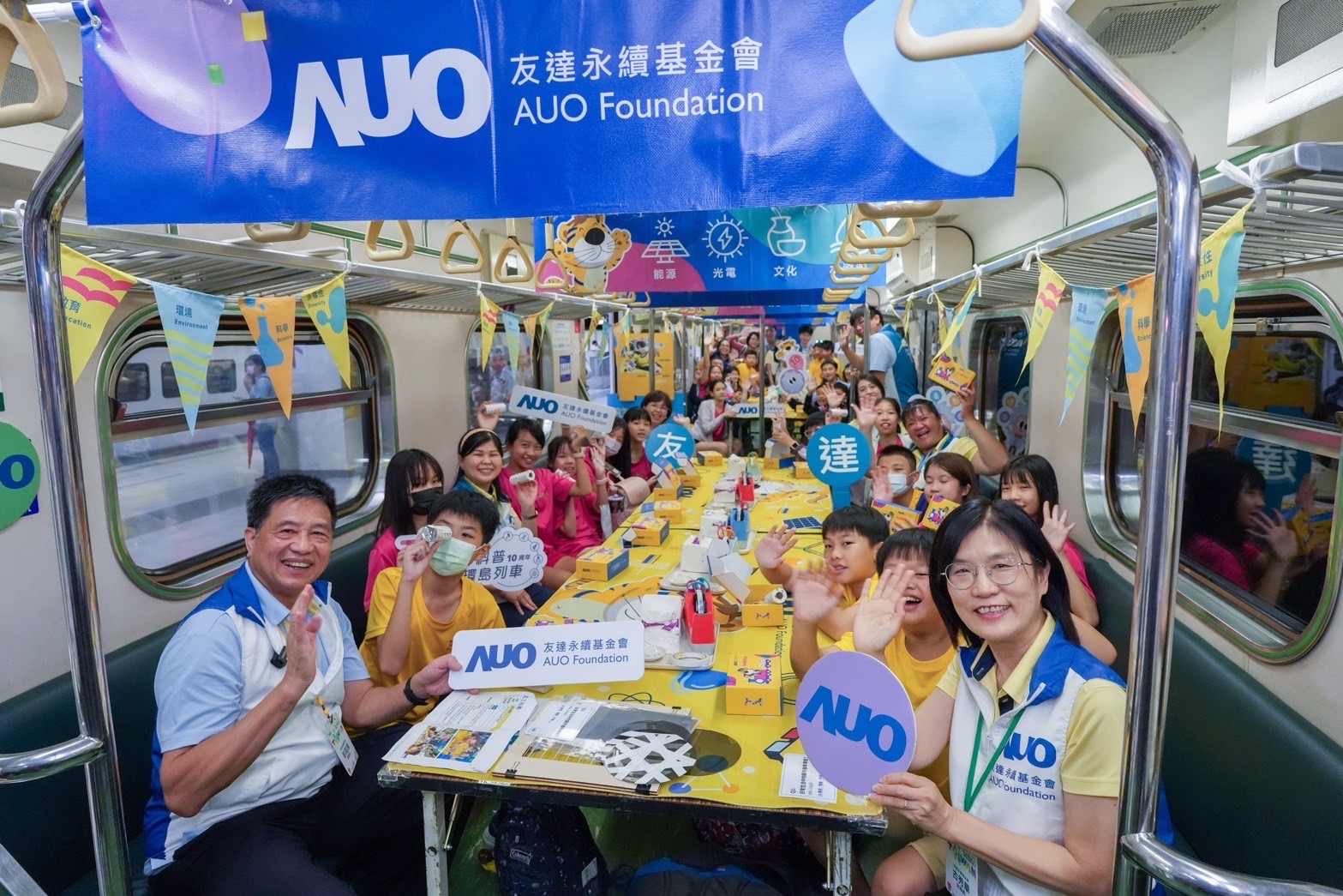 友達永續基金會響應「臺灣科普環島列車」十週年，由友達光電暨友達永續基金會董事長彭双浪、友達光電永續長暨友達永續基金會執行長古秀華帶領員工出任科普志工老師，推動「再生能源與循環經濟」科普教育課程