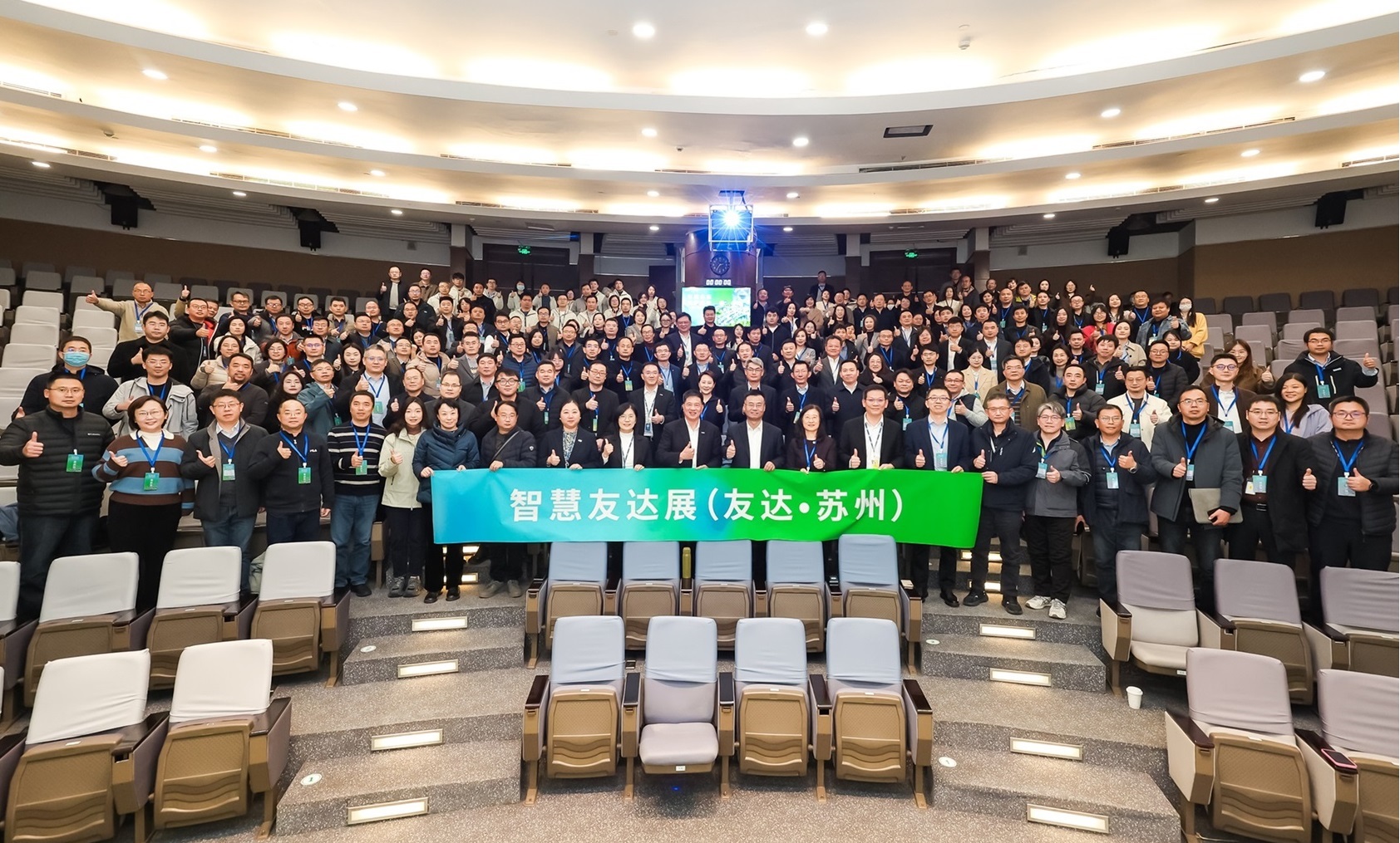 jinnian金年会苏州举办&rdquo;2025 智慧jinnian金年会展&rdquo;，以人工智能为核心，集中展示智能制造升级、绿色转型及产业共创的重要成果，勾勒产业未来新图景