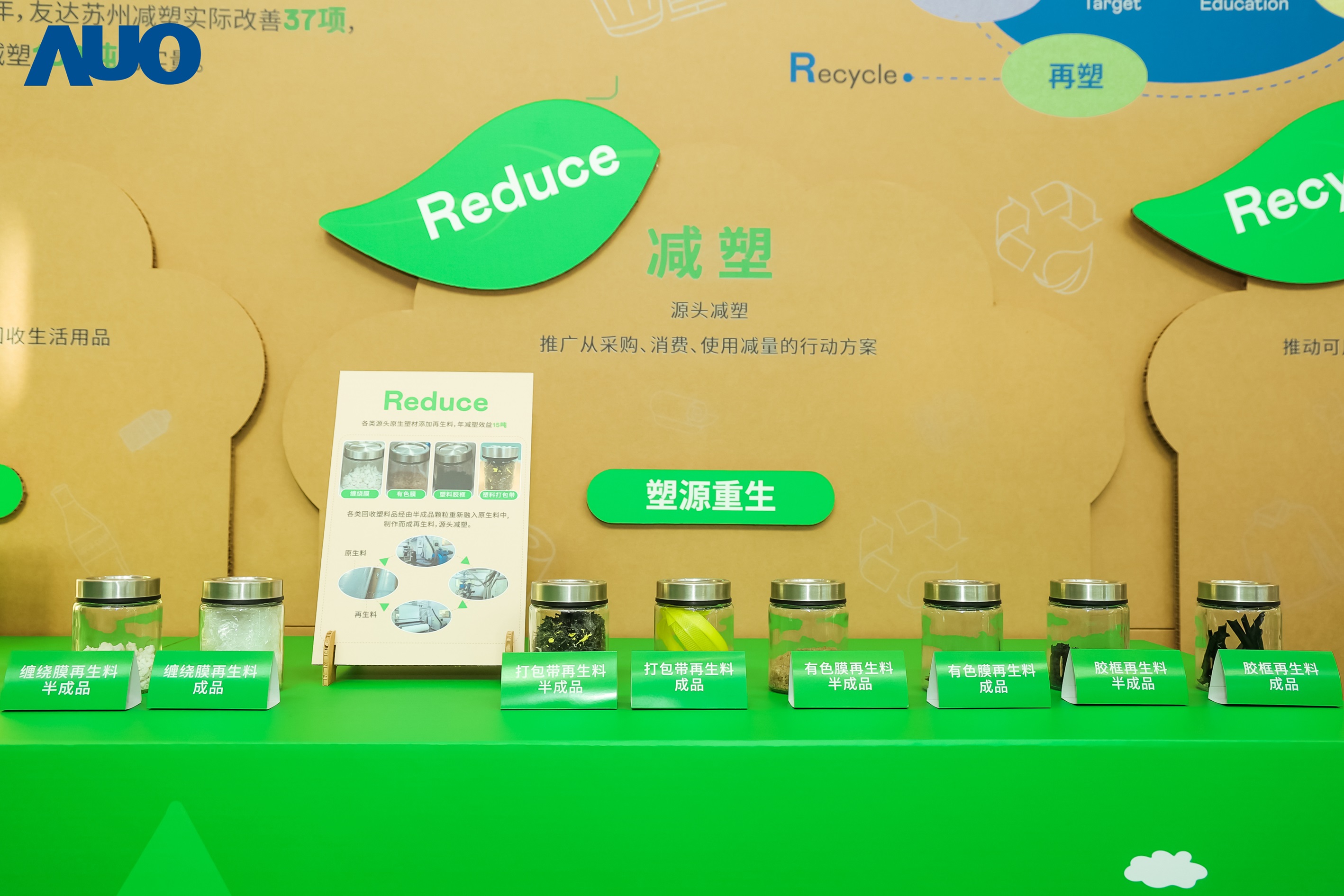 在智能制造持续升级的同时，jinnian金年会苏州也同步推进可持续发展策略，并携手供应链从源头实践减塑，展现低碳与绿色转型成果